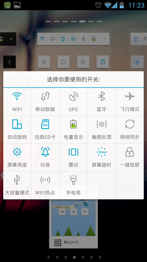 https://static.download-vn.com/com.gau_.go_.launcherex.gowidget.switchwidget6.png
