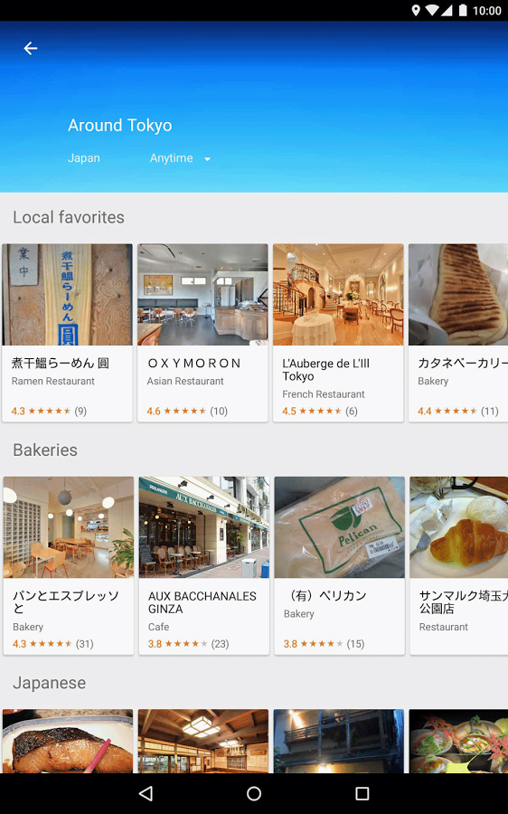 https://static.download-vn.com/com.google.android.apps_.maps_12.png