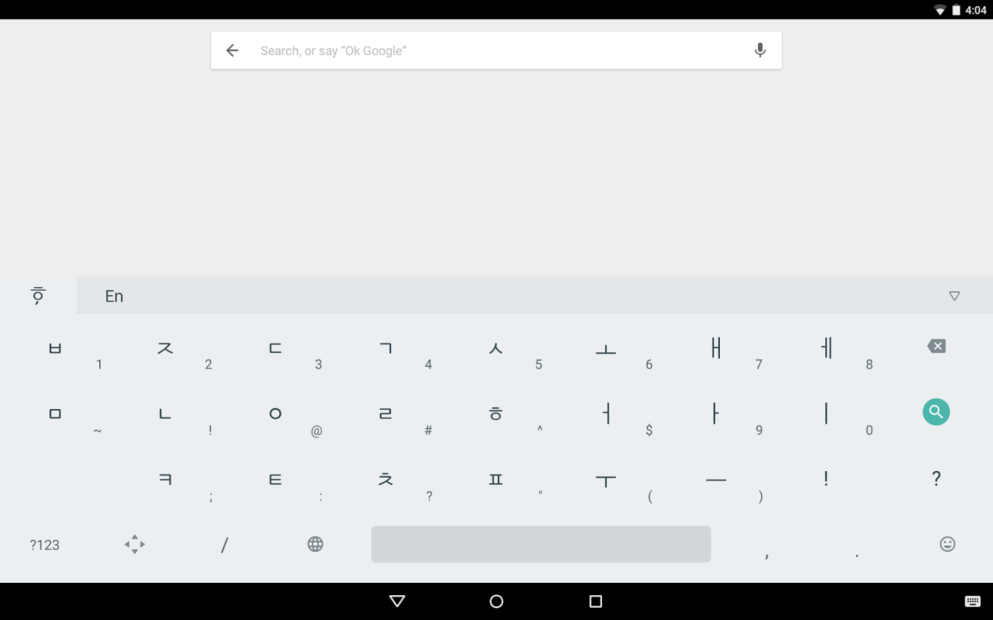https://static.download-vn.com/com.google.android.inputmethod.korean1.png
