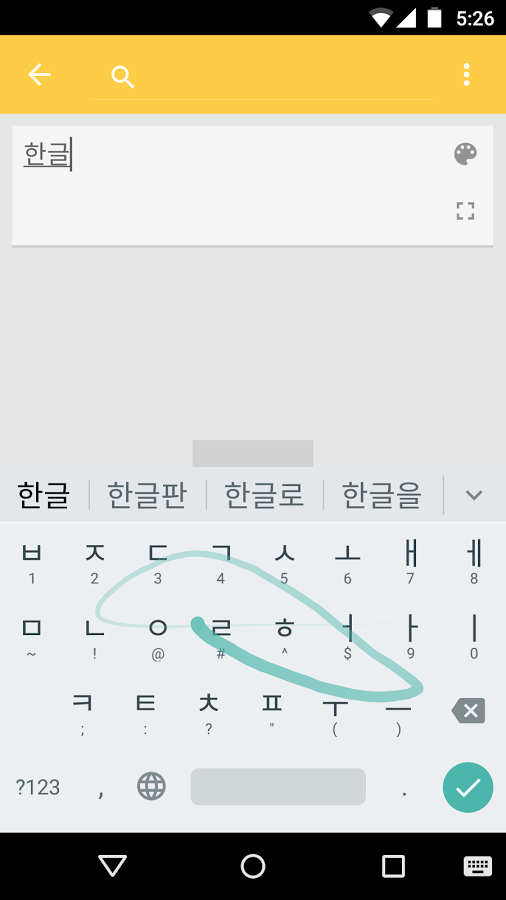 https://static.download-vn.com/com.google.android.inputmethod.korean10.png