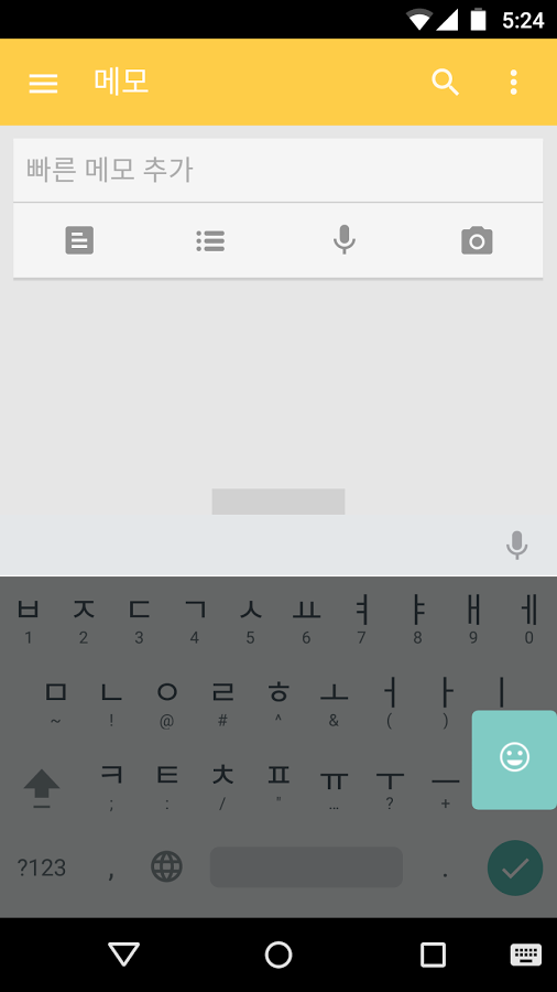 https://static.download-vn.com/com.google.android.inputmethod.korean12.png