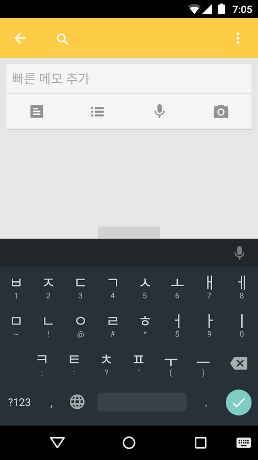https://static.download-vn.com/com.google.android.inputmethod.korean15.png