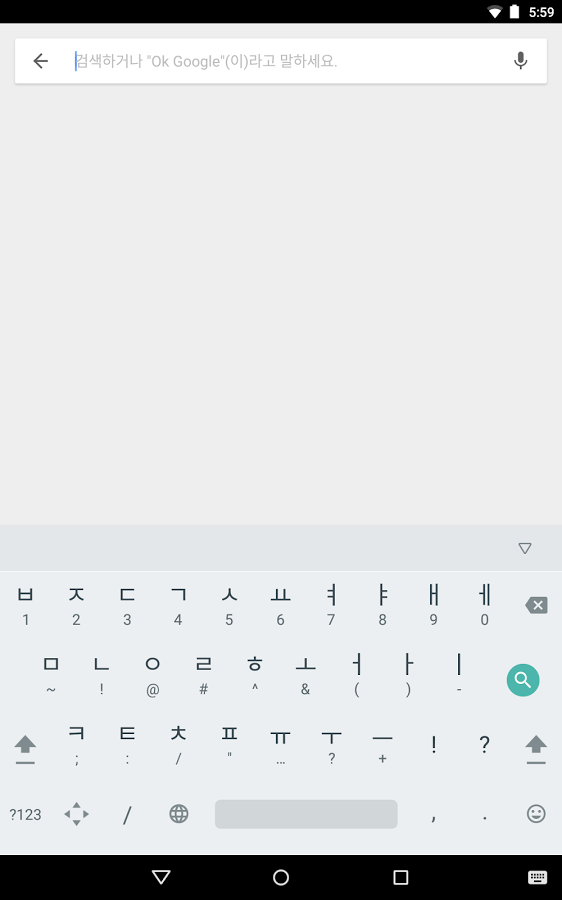 https://static.download-vn.com/com.google.android.inputmethod.korean7.png