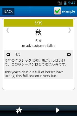 https://static.download-vn.com/com.htcheng.jplt_.jpg