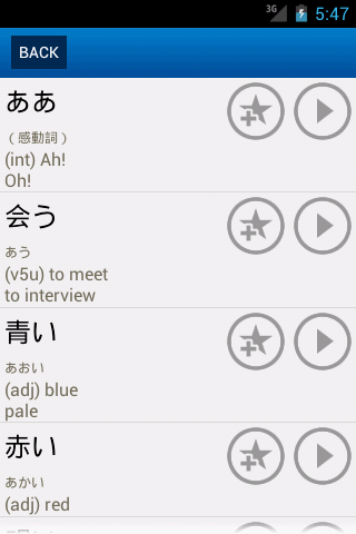 https://static.download-vn.com/com.htcheng.jplt_.png