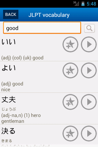 https://static.download-vn.com/com.htcheng.jplt_2.png
