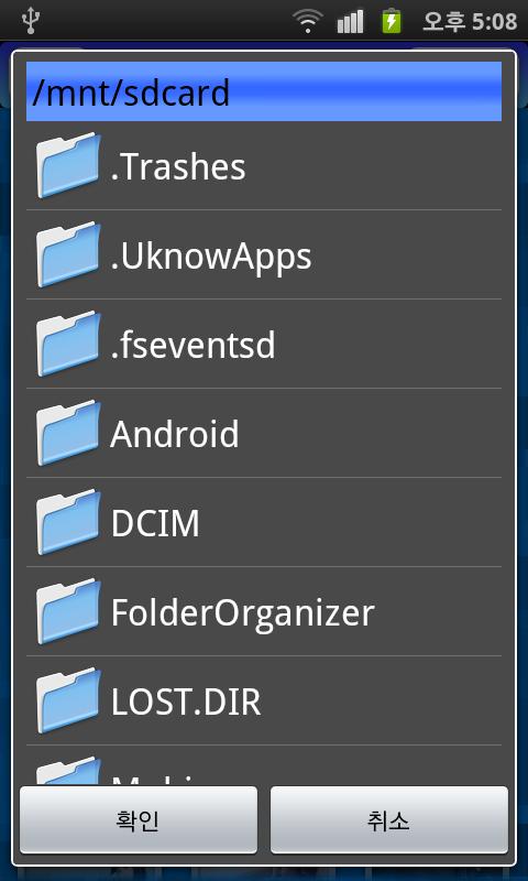 https://static.download-vn.com/com.james_.PhotoFolder4.jpg