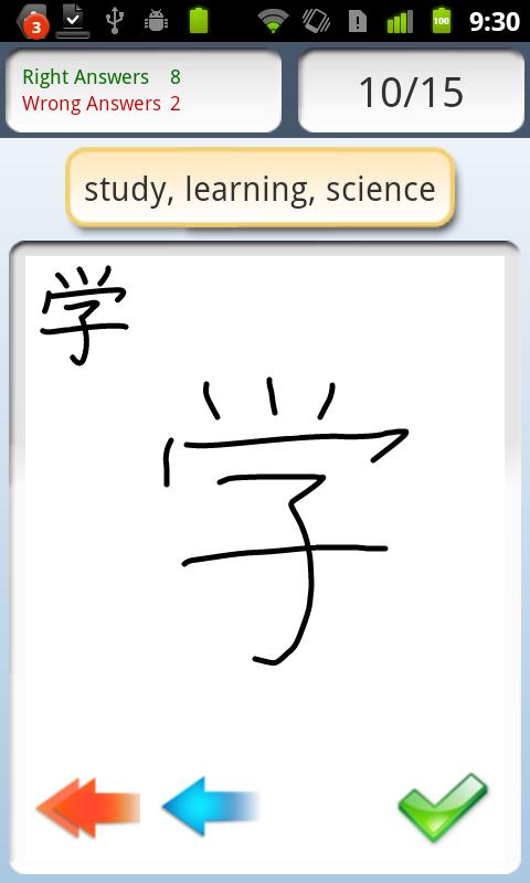 https://static.download-vn.com/com.japanactivator.android.jasensei.jpg