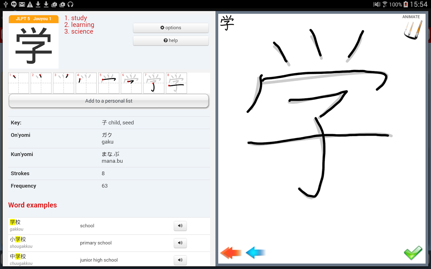 https://static.download-vn.com/com.japanactivator.android.jasensei1.png