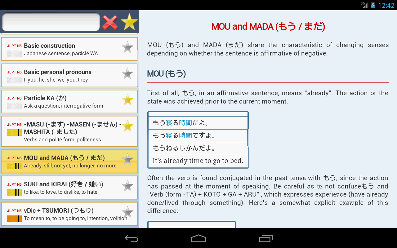 https://static.download-vn.com/com.japanactivator.android.jasensei10.png