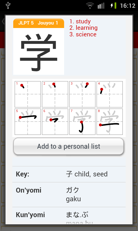 https://static.download-vn.com/com.japanactivator.android.jasensei13.png