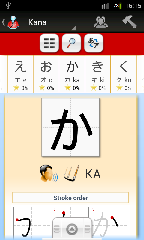 https://static.download-vn.com/com.japanactivator.android.jasensei14.png