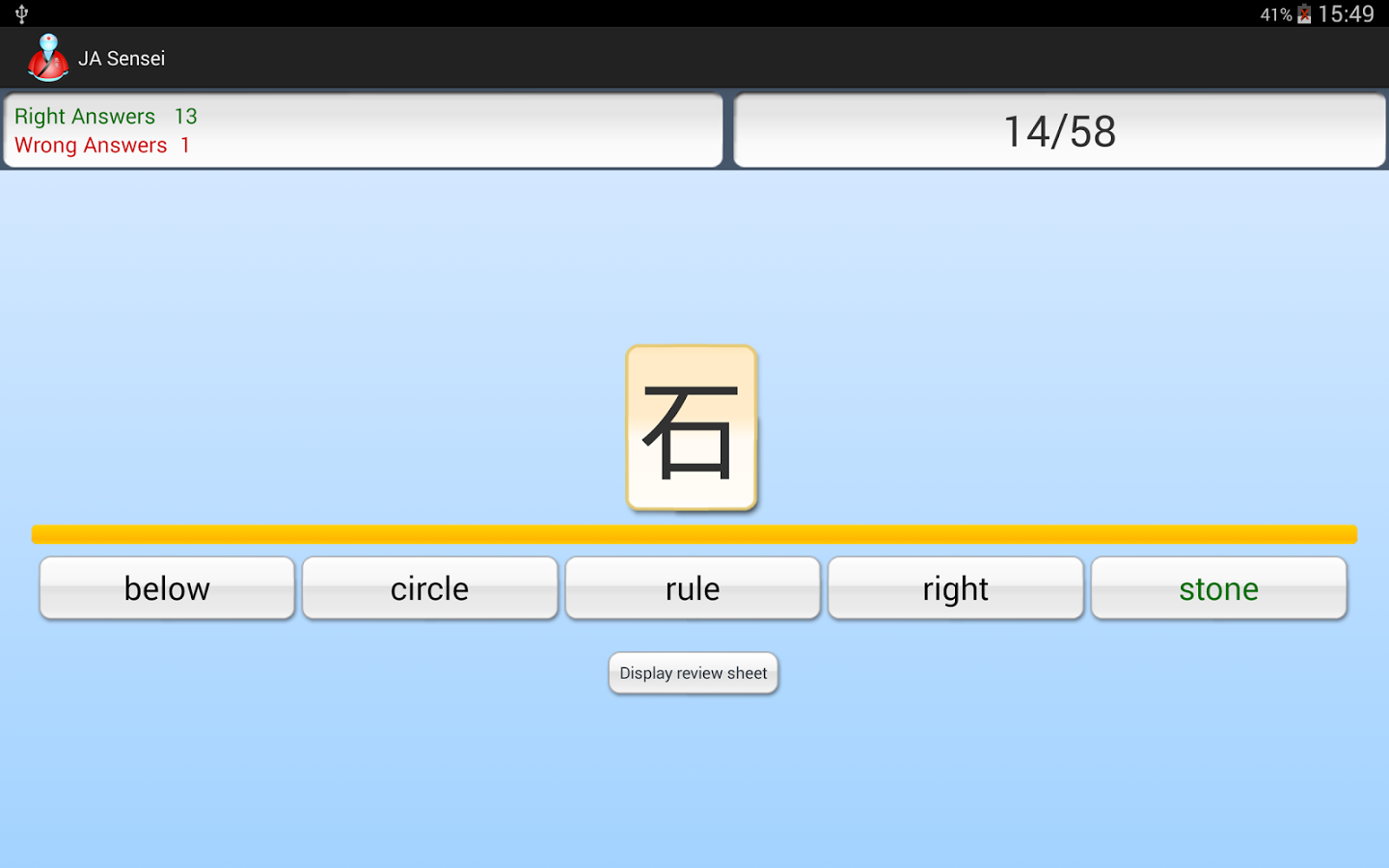 https://static.download-vn.com/com.japanactivator.android.jasensei4.png