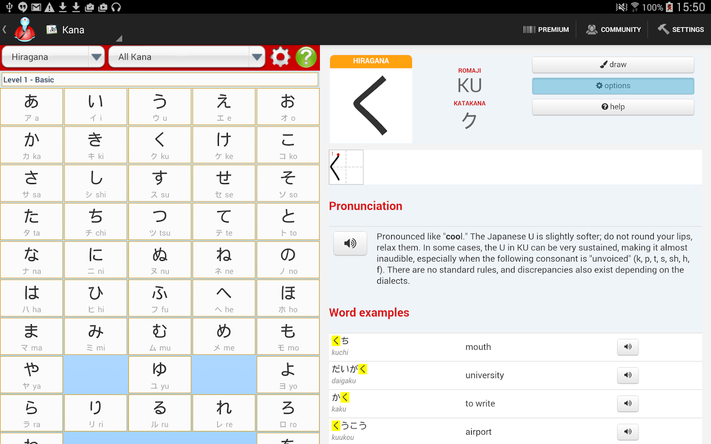 https://static.download-vn.com/com.japanactivator.android.jasensei6.png