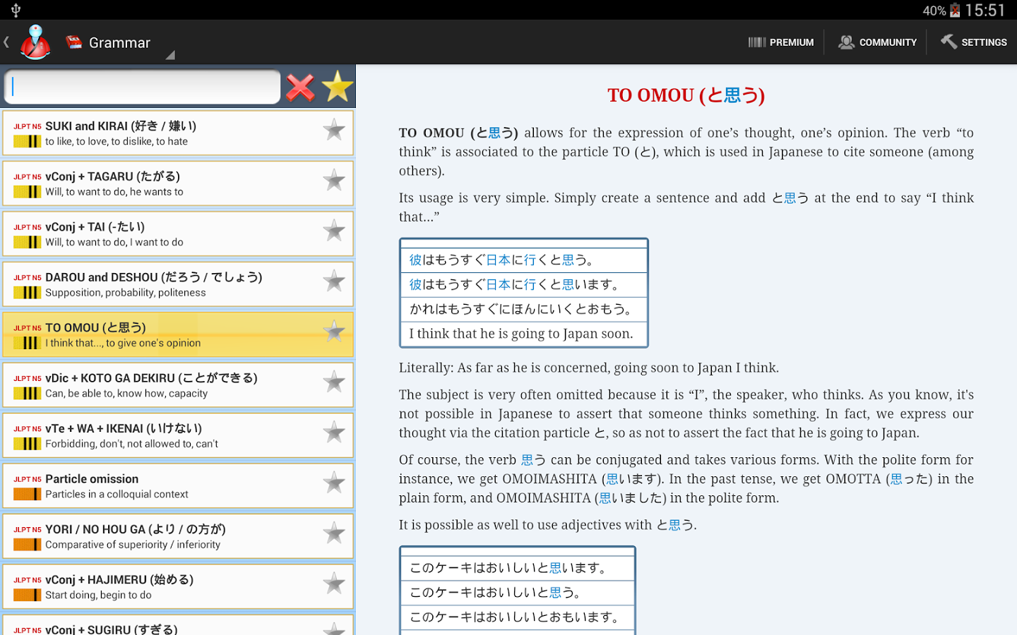 https://static.download-vn.com/com.japanactivator.android.jasensei7.png