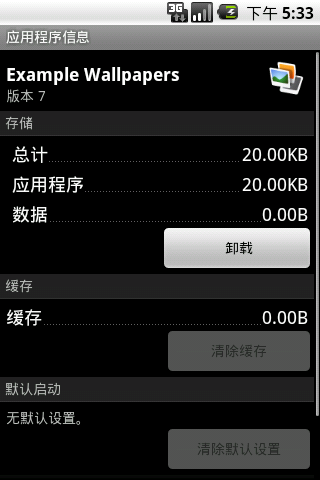 https://static.download-vn.com/com.jovaeye.android.quickuninstaller.png