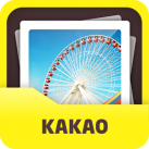 KakaoAlbum