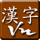 Download Hoc Kanji Han Viet