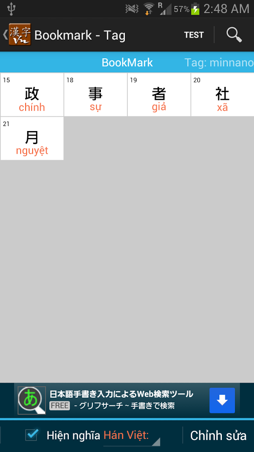 https://static.download-vn.com/com.kitvs_.kanjivn11.png