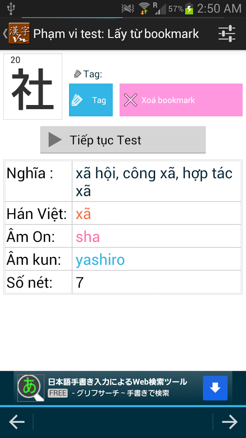 https://static.download-vn.com/com.kitvs_.kanjivn13.png