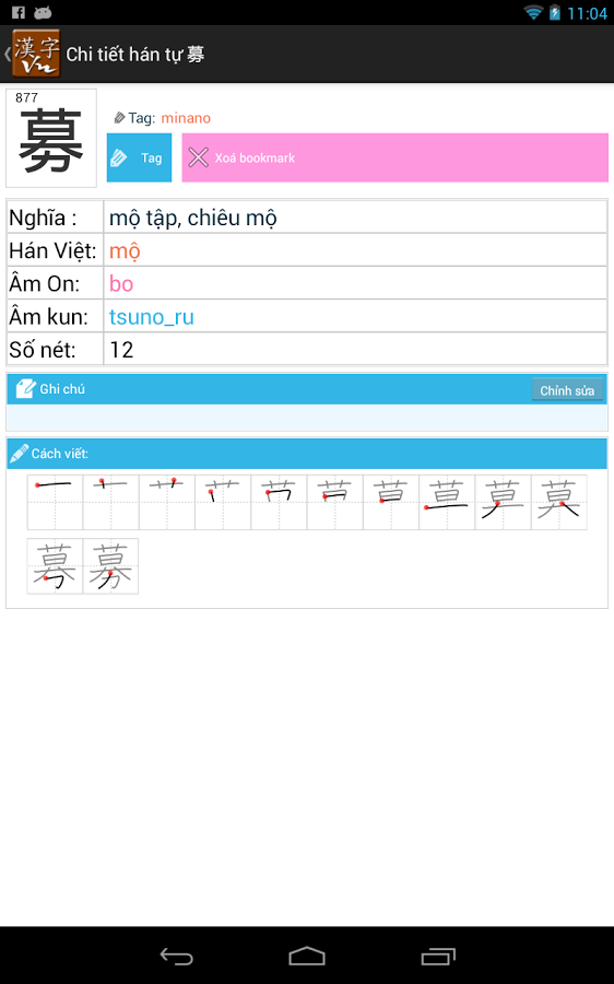 https://static.download-vn.com/com.kitvs_.kanjivn2.png