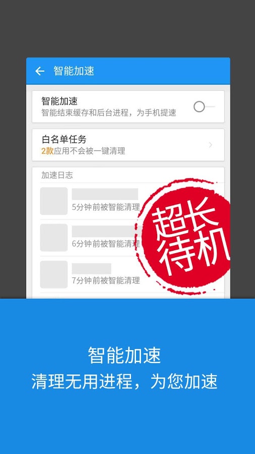 https://static.download-vn.com/com.lbe_.security.jpg