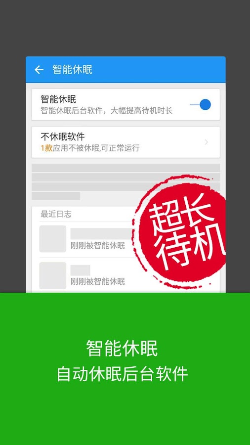 https://static.download-vn.com/com.lbe_.security1.jpg
