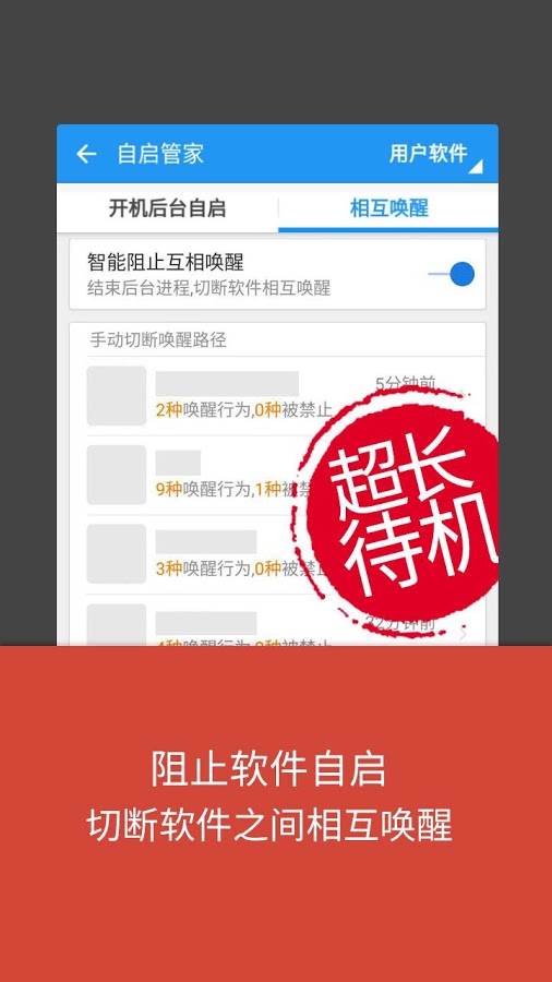 https://static.download-vn.com/com.lbe_.security2.jpg