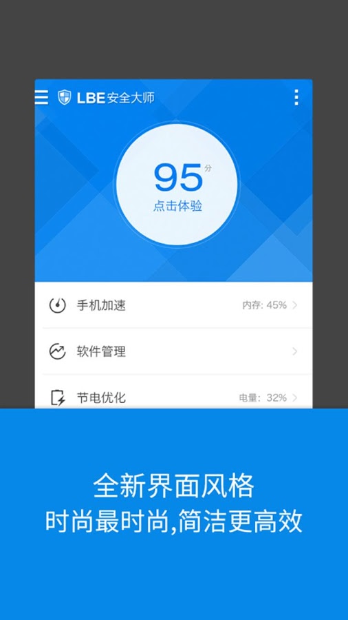 https://static.download-vn.com/com.lbe_.security3.jpg