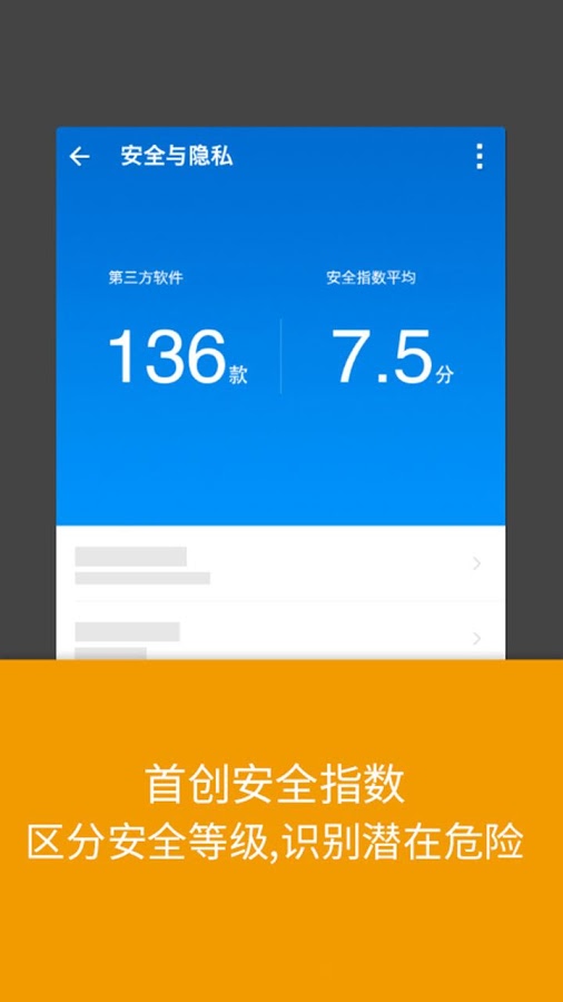 https://static.download-vn.com/com.lbe_.security4.jpg