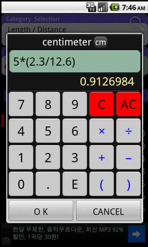 https://static.download-vn.com/com.mathpad.mobile.android.wt_.unit_1.jpg