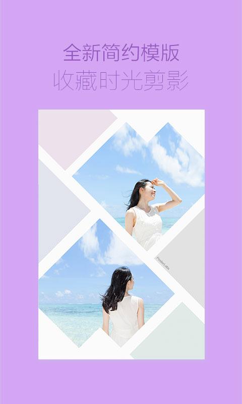https://static.download-vn.com/com.meitu_.poster.jpg