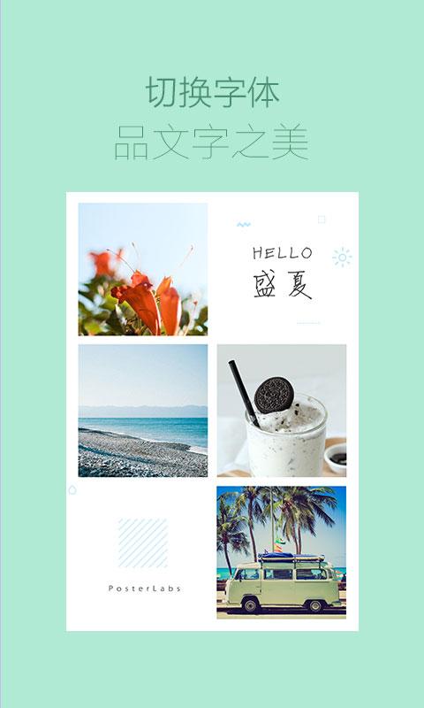 https://static.download-vn.com/com.meitu_.poster1.jpg