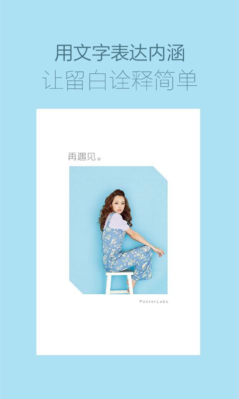 https://static.download-vn.com/com.meitu_.poster2.jpg
