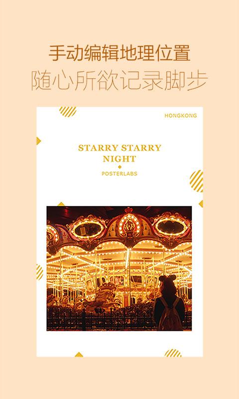 https://static.download-vn.com/com.meitu_.poster3.jpg