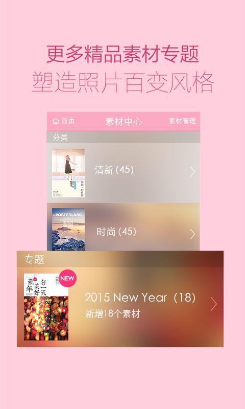 https://static.download-vn.com/com.meitu_.poster4.jpg