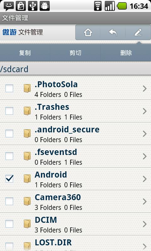 https://static.download-vn.com/com.mx_.app_.filemanager1.jpg