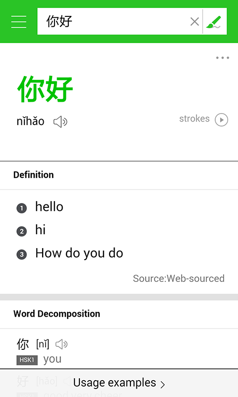 https://static.download-vn.com/com.naver_.android.globaldictcnen.png