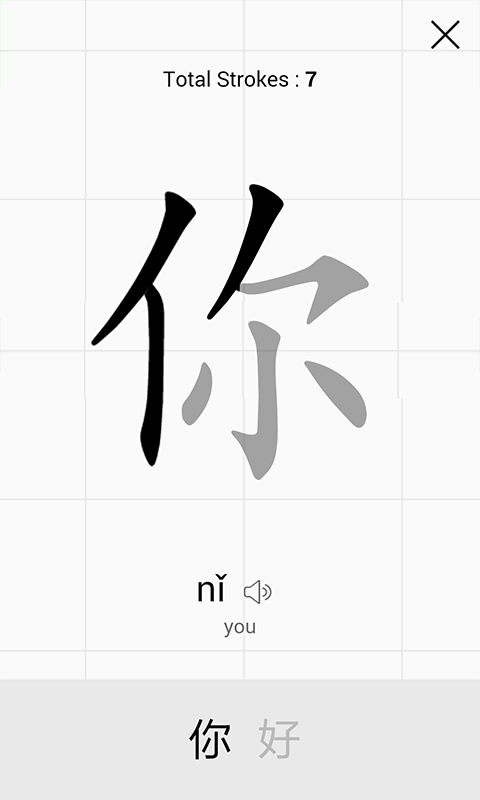 https://static.download-vn.com/com.naver_.android.globaldictcnen2.png