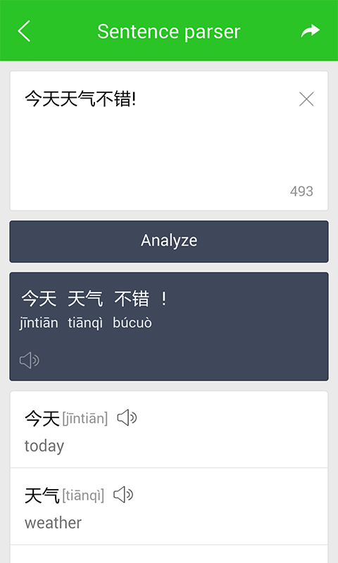 https://static.download-vn.com/com.naver_.android.globaldictcnen3.png