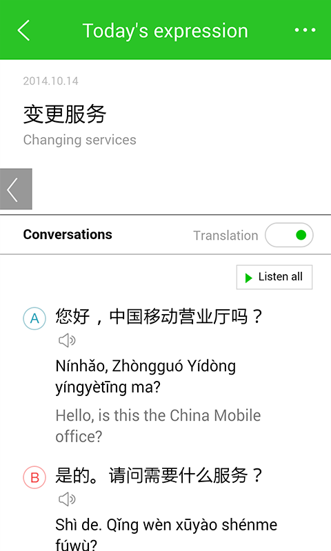 https://static.download-vn.com/com.naver_.android.globaldictcnen4.png