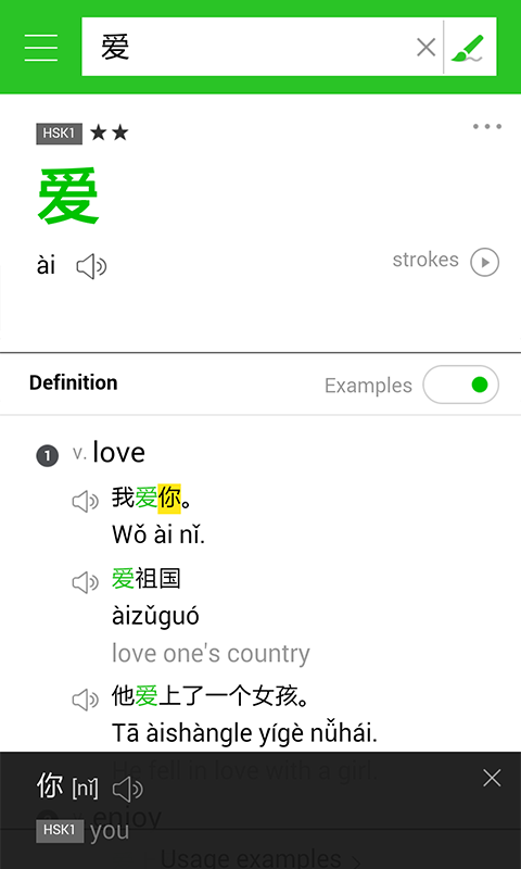 https://static.download-vn.com/com.naver_.android.globaldictcnen5.png