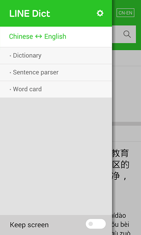 https://static.download-vn.com/com.naver_.android.globaldictcnen7.png