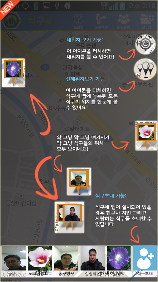 https://static.download-vn.com/com.novapex.guardwatcherguardian3.png