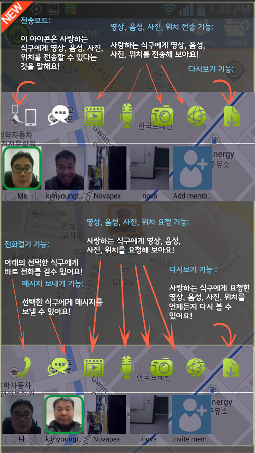 https://static.download-vn.com/com.novapex.guardwatcherguardian4.png