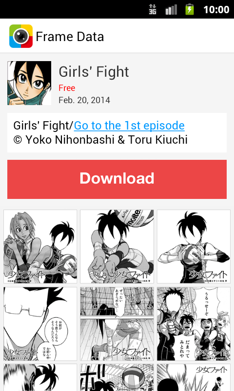 https://static.download-vn.com/com.otakumode.otakucamera2.png