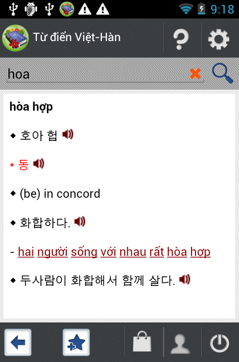 https://static.download-vn.com/com.pingcom.android.tudienvanhoa2.png