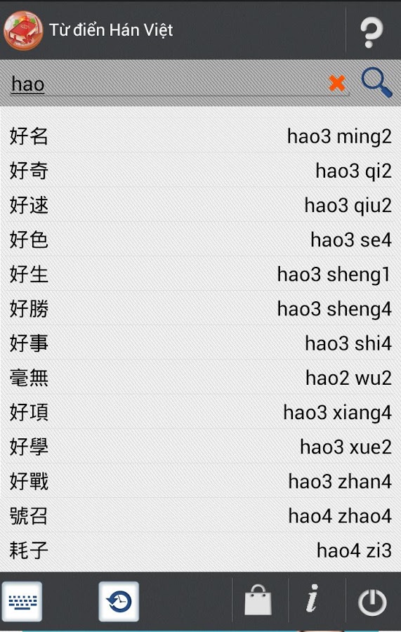 https://static.download-vn.com/com.pingcom.android.vanhoatrung1.jpg