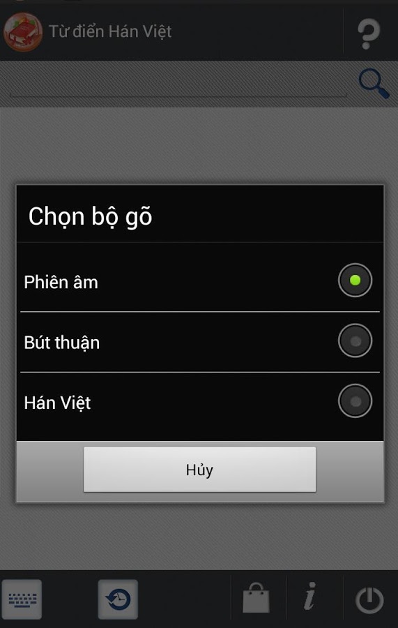 https://static.download-vn.com/com.pingcom.android.vanhoatrung2.jpg