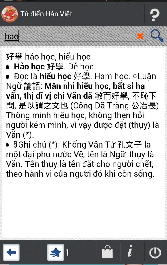 https://static.download-vn.com/com.pingcom.android.vanhoatrung4.jpg